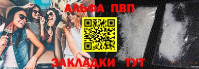 мяу мяу кристалл Чапаевск