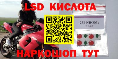 прущие крисы Усть-Илимск