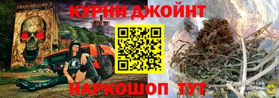 марки nbome Усть-Джегута