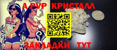 МДМА Уссурийск
