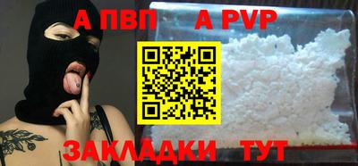 герыч Чебоксары