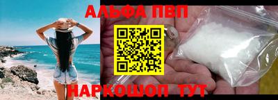 мяу мяу кристалл Чапаевск