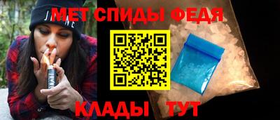 МДМА Уссурийск